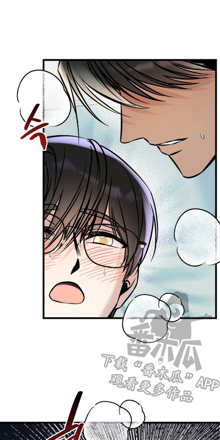 星海之约漫画-图16