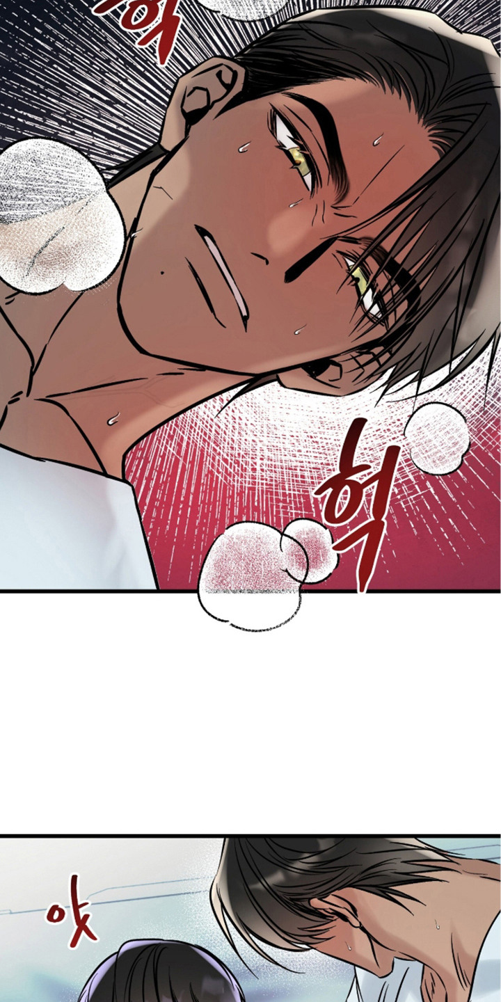 星海之约漫画-图17