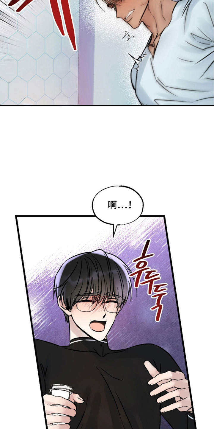 星海之约漫画-图20