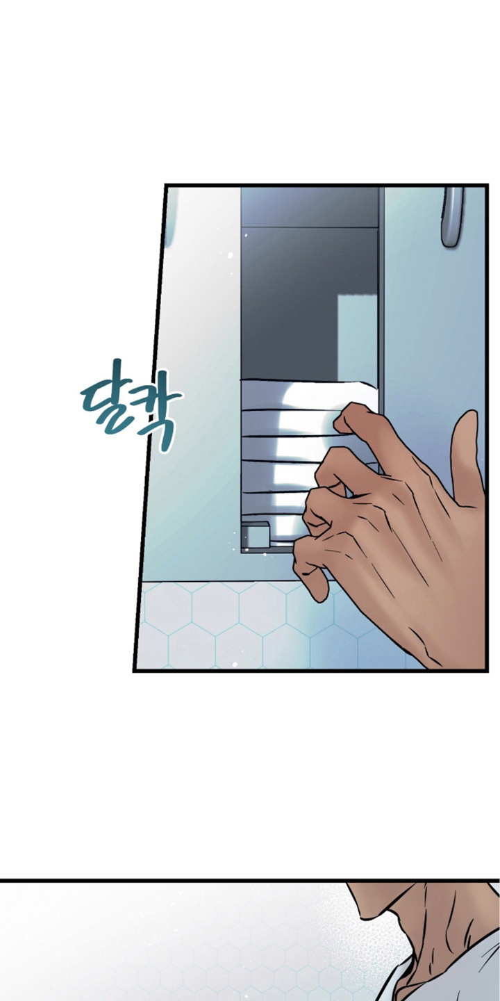星海之约漫画-图0