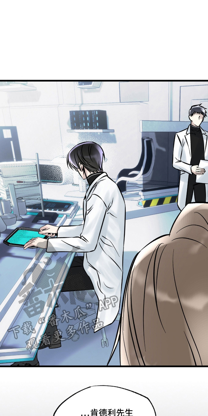 星海之约漫画-图7