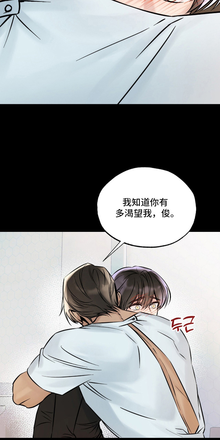 星海之约漫画-图6