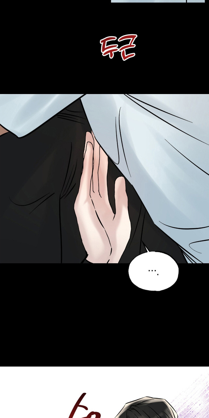 星海之约漫画-图8