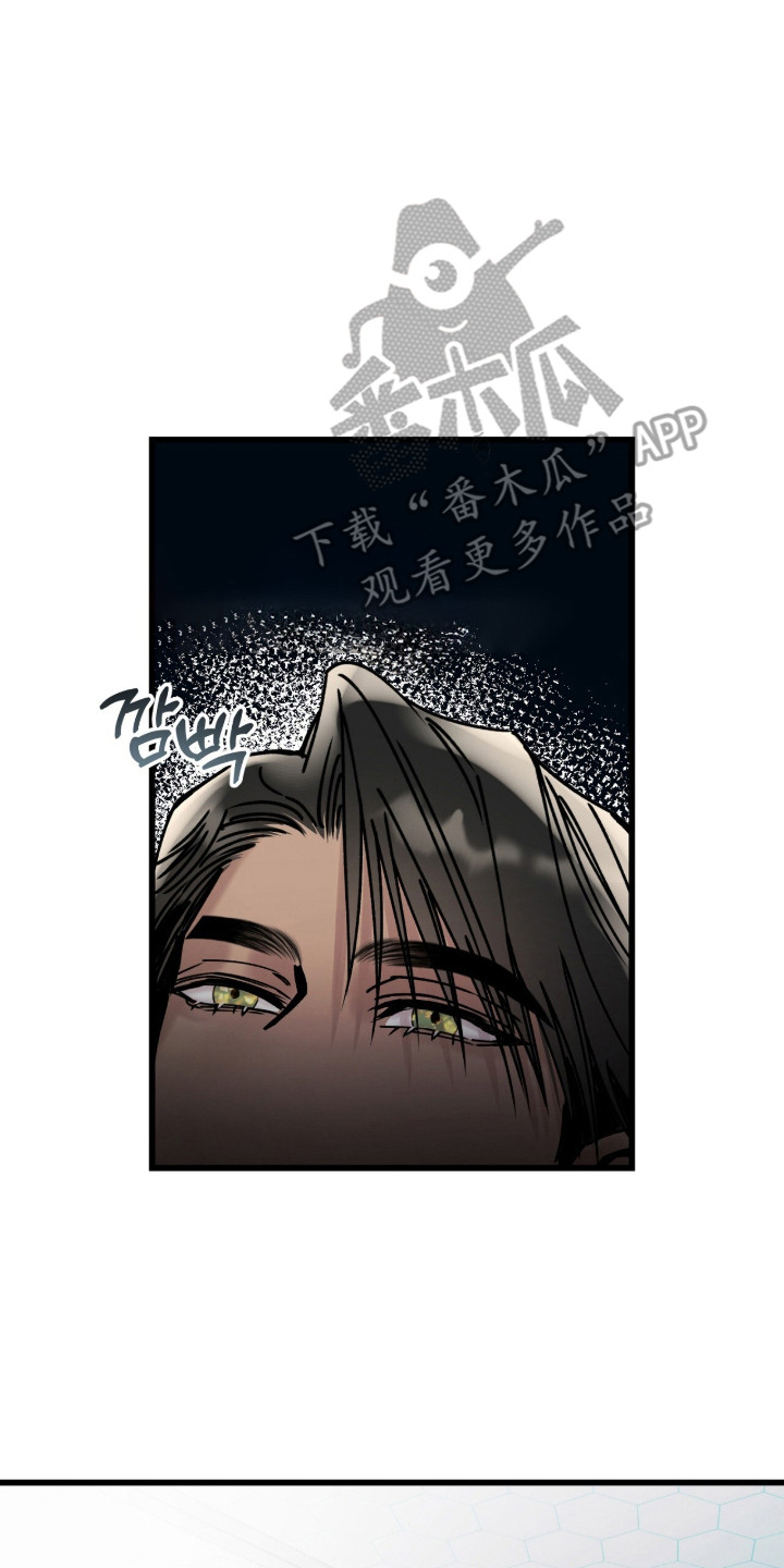 星海之约漫画-图13