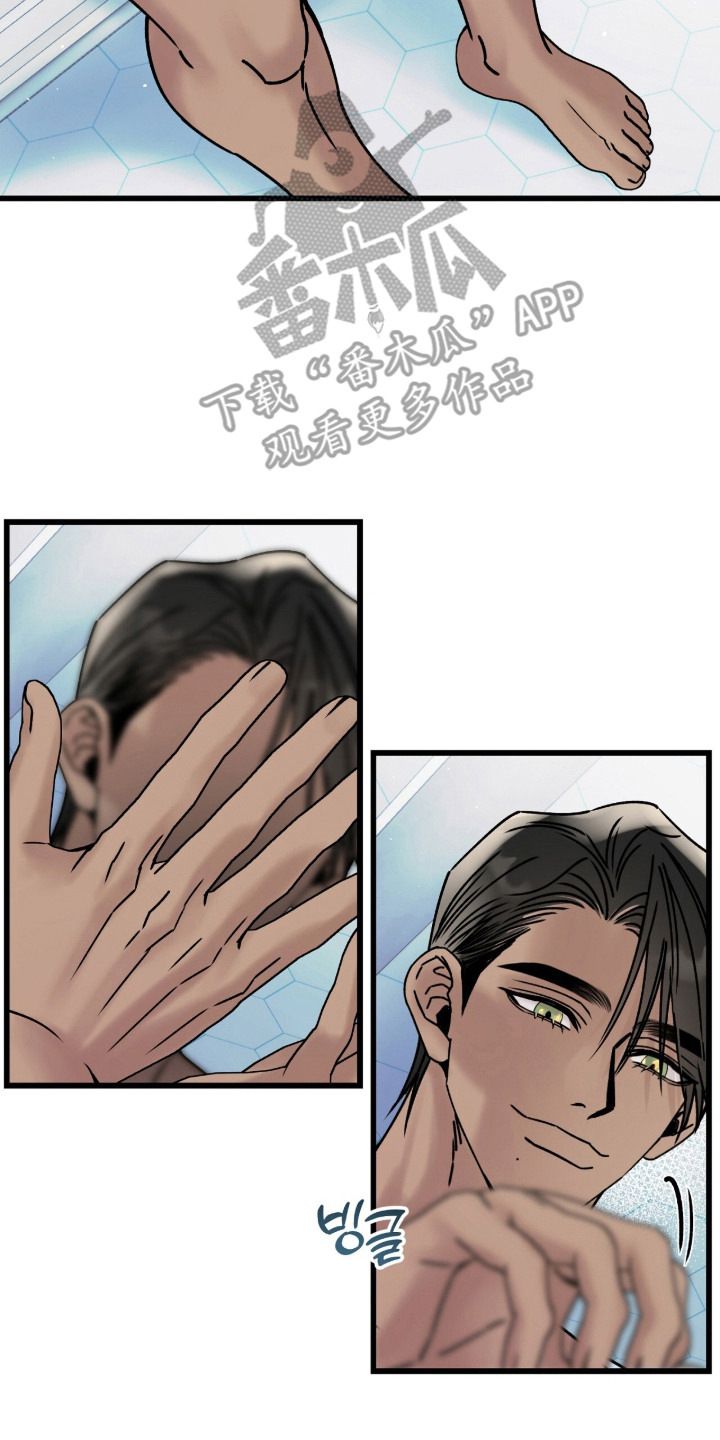 星海之约漫画-图16