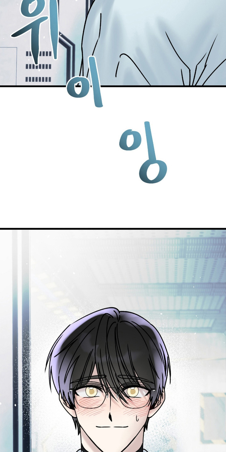 星海之约漫画-图2