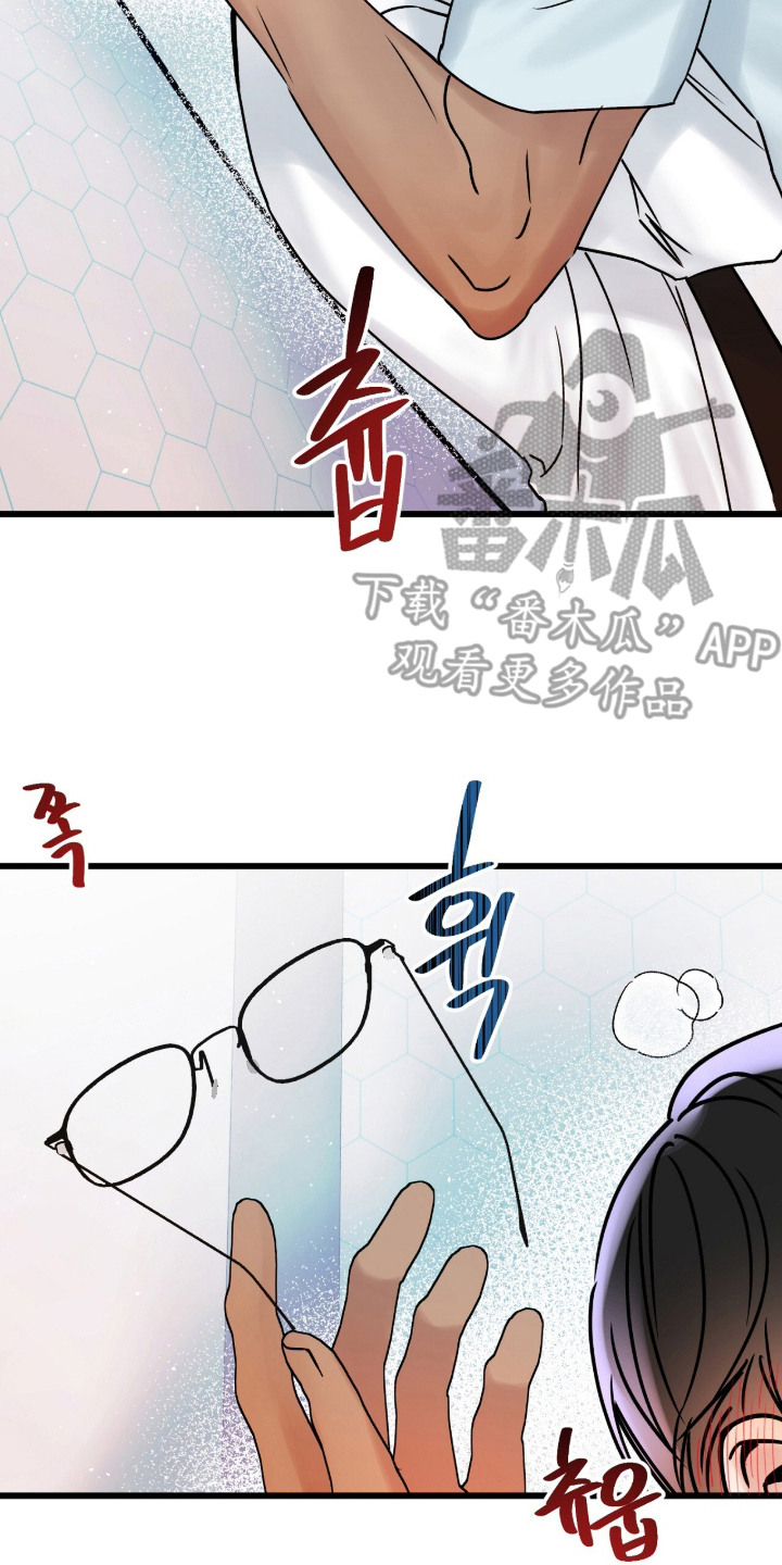 星海之约漫画-图21