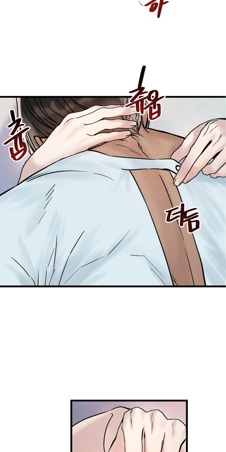 星海之约漫画-图2