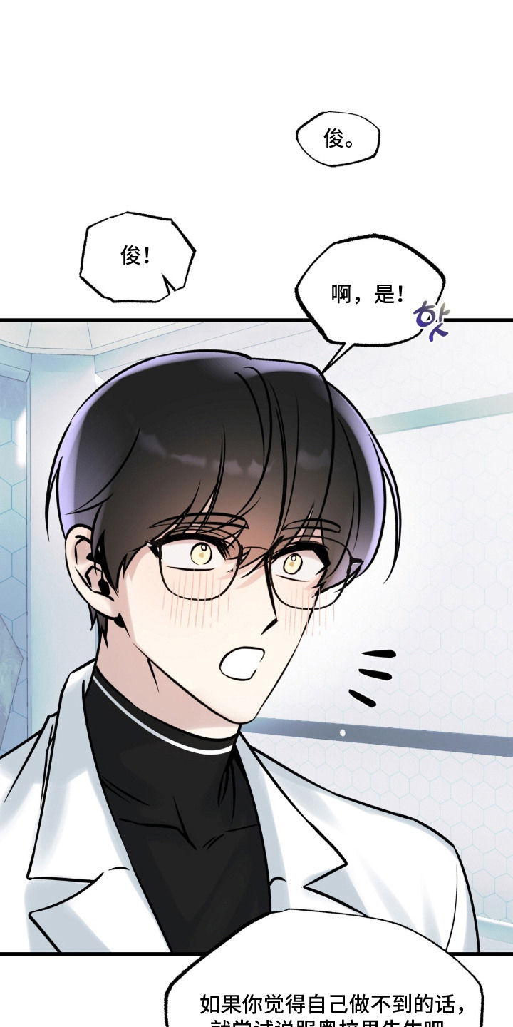 星海之约漫画-图0