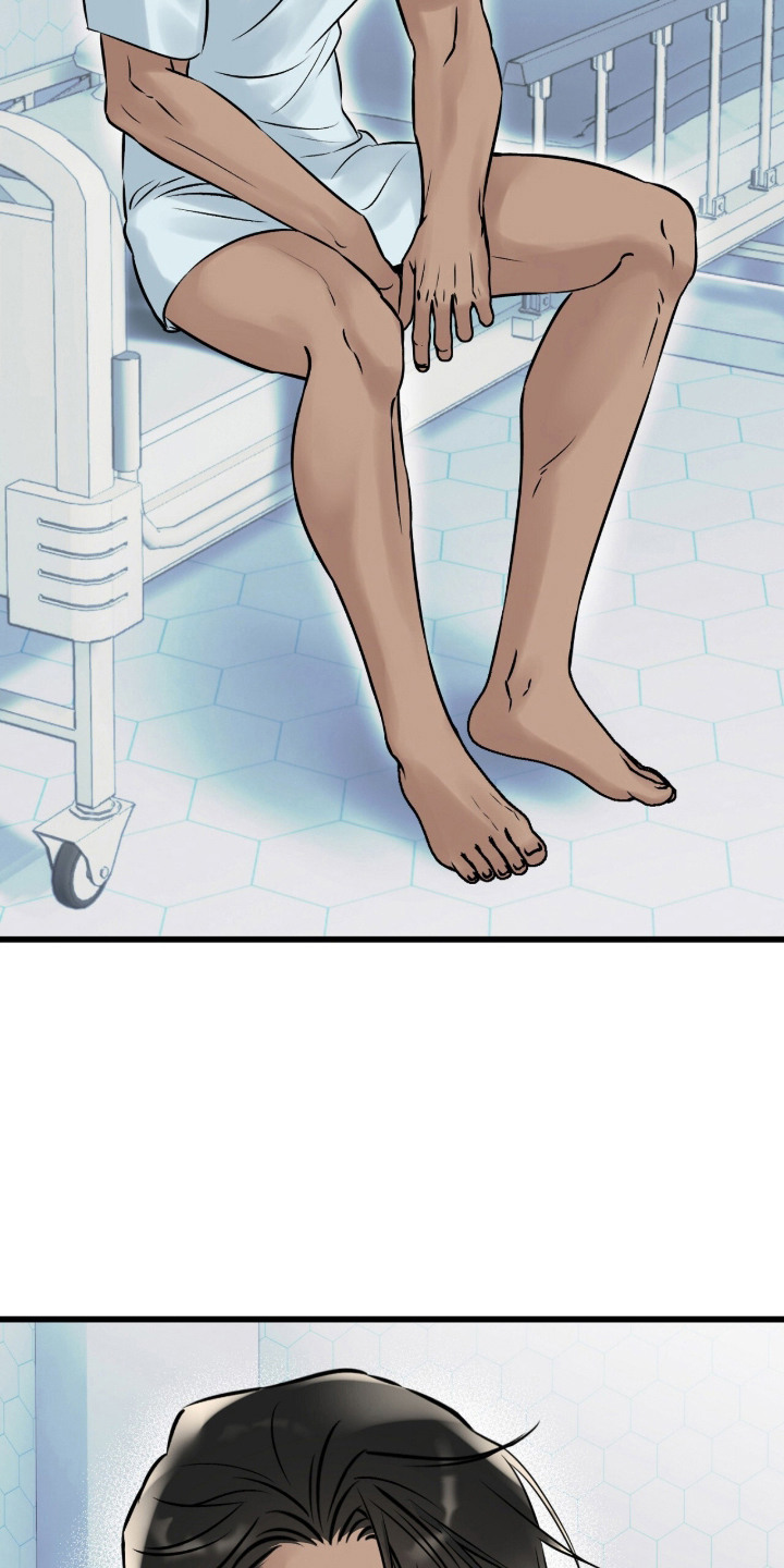 星海之约漫画-图6