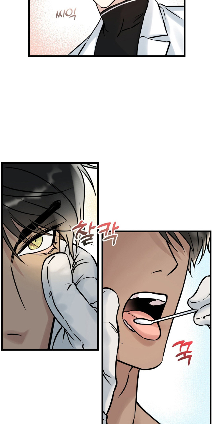 星海之约漫画-图8