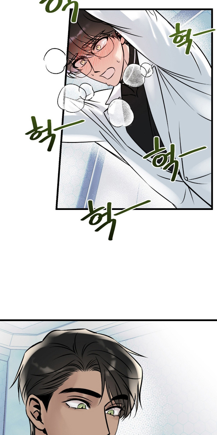 星海之约漫画-图20