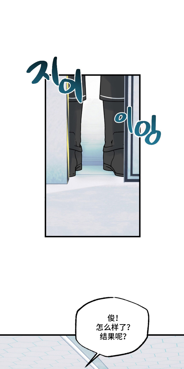 星海之约漫画-图0