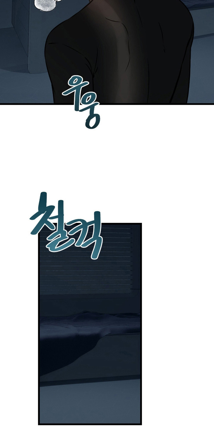 星海之约漫画-图6