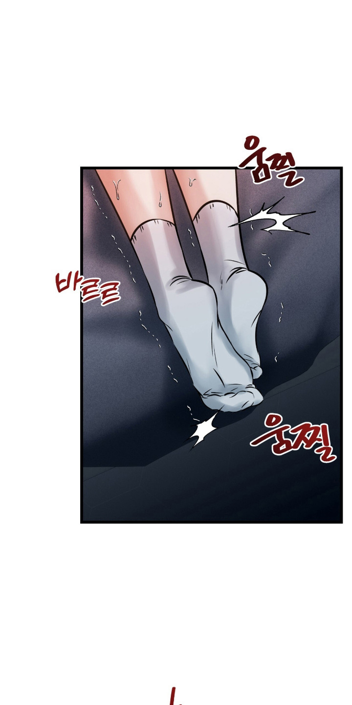 星海之约漫画-图14