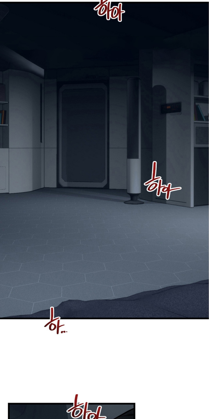 星海之约漫画-图15