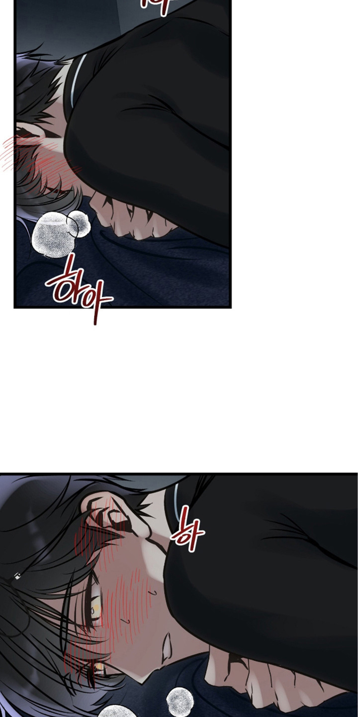 星海之约漫画-图16