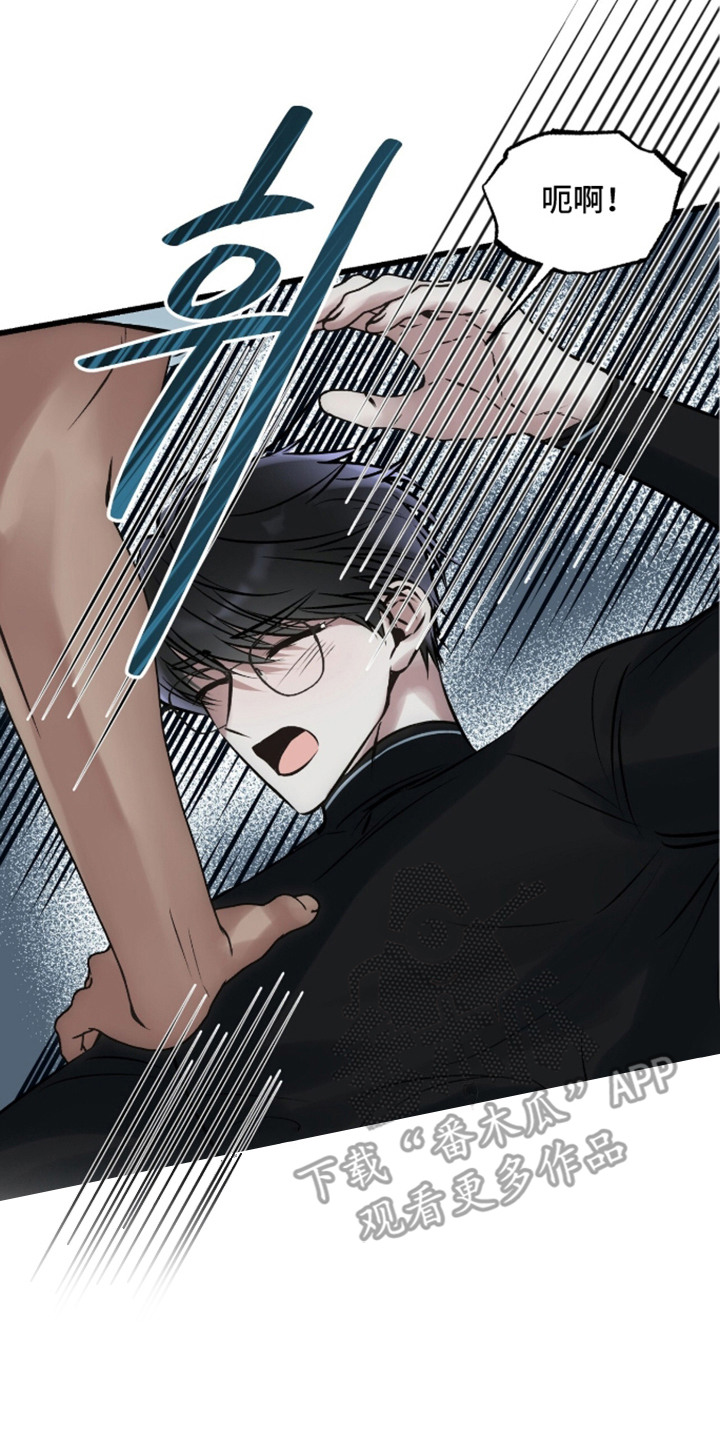 星海之约漫画-图21