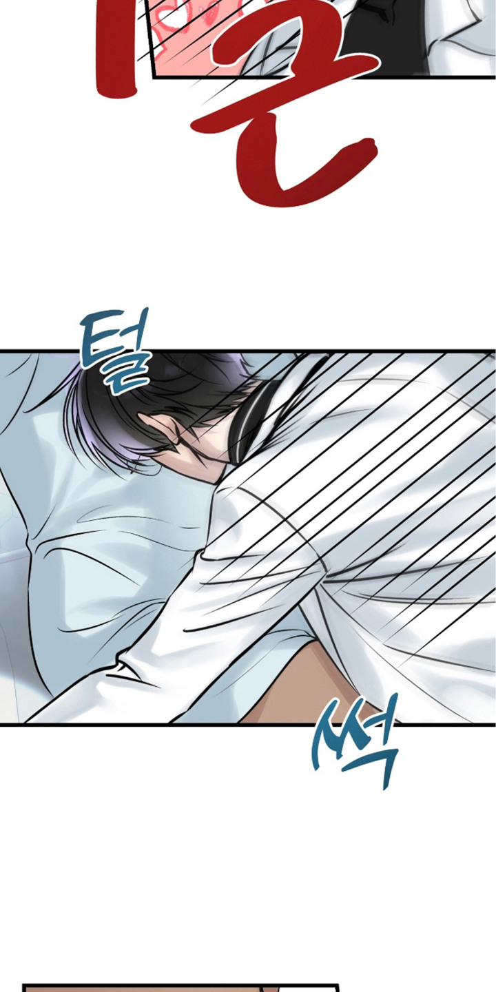 星海之约漫画-图17