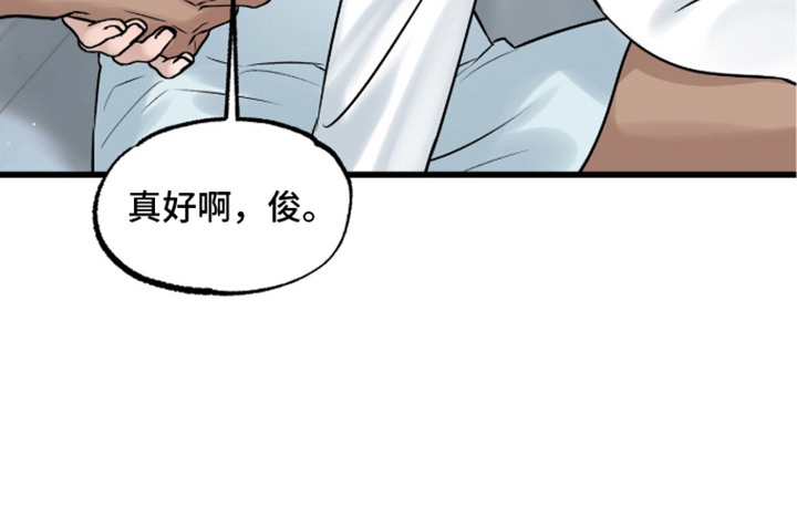星海之约漫画-图19