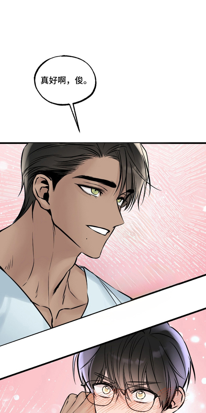 星海之约漫画-图0