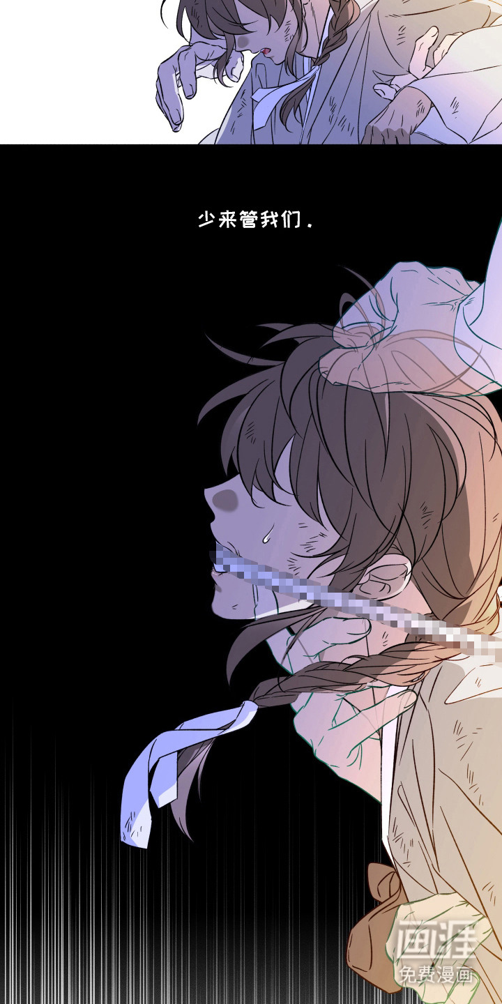 县令的私藏漫画-图7