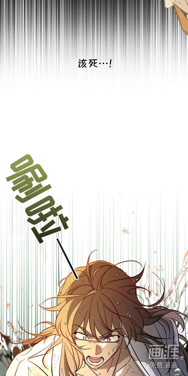 县令的私藏漫画-图8