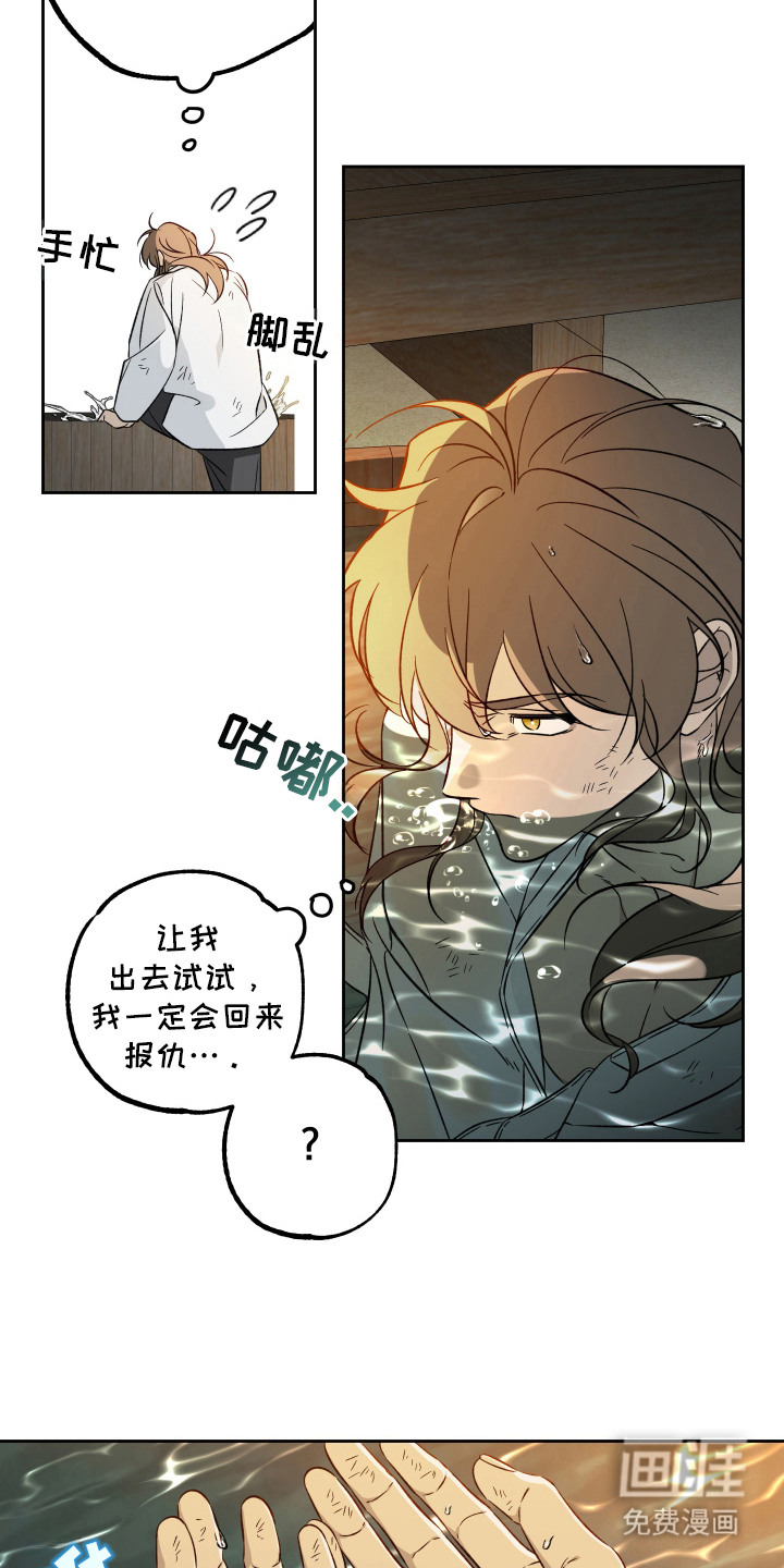 县令的私藏漫画-图15