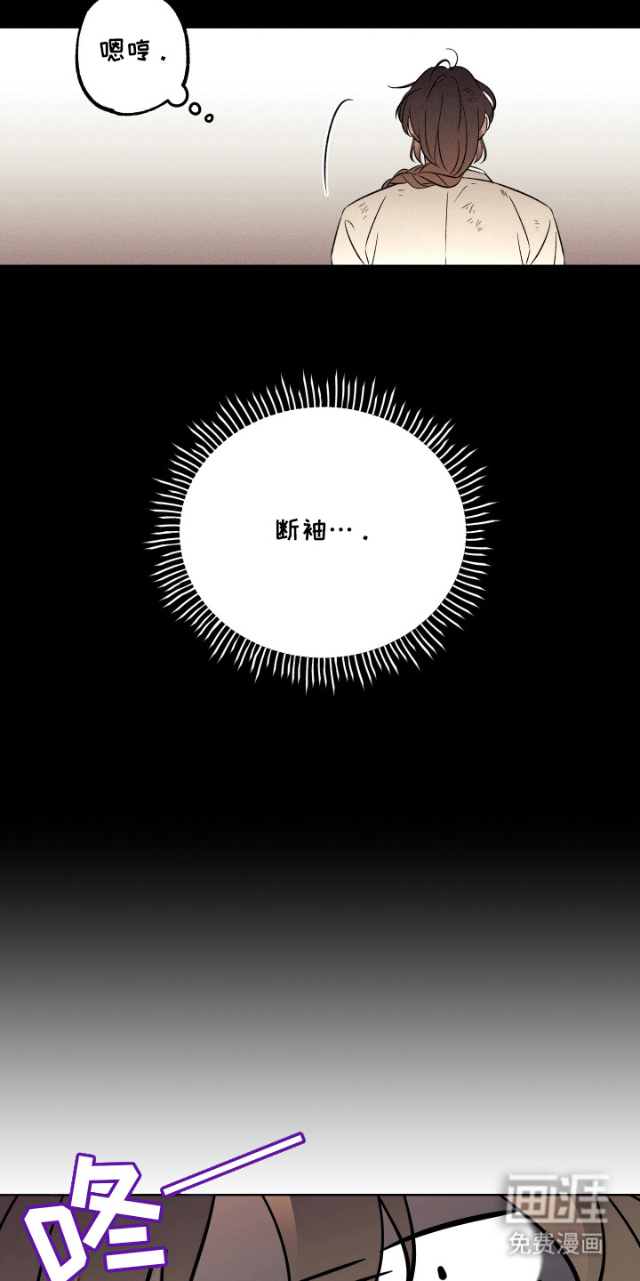 县令的私藏漫画-图21