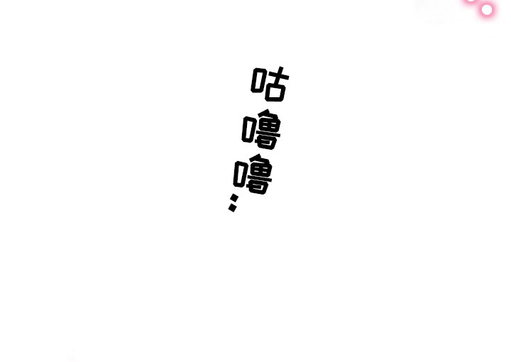 县令的私藏漫画-图25