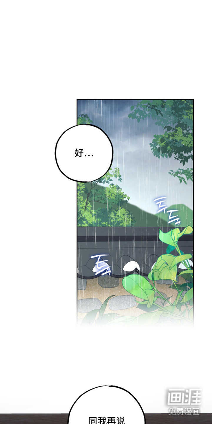 县令的私藏漫画-图0