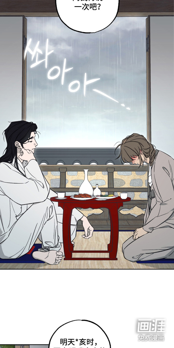 县令的私藏漫画-图1