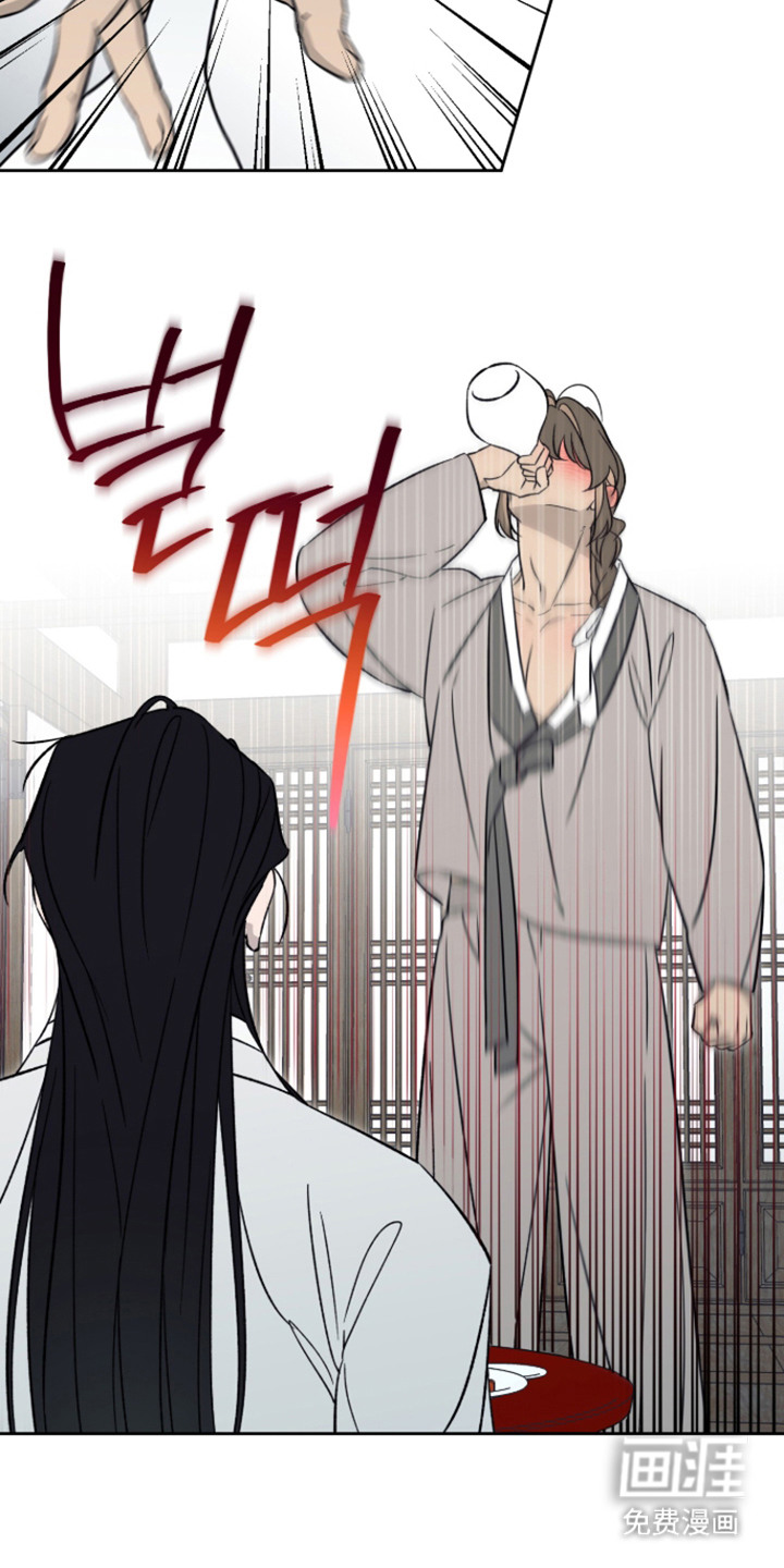 县令的私藏漫画-图11