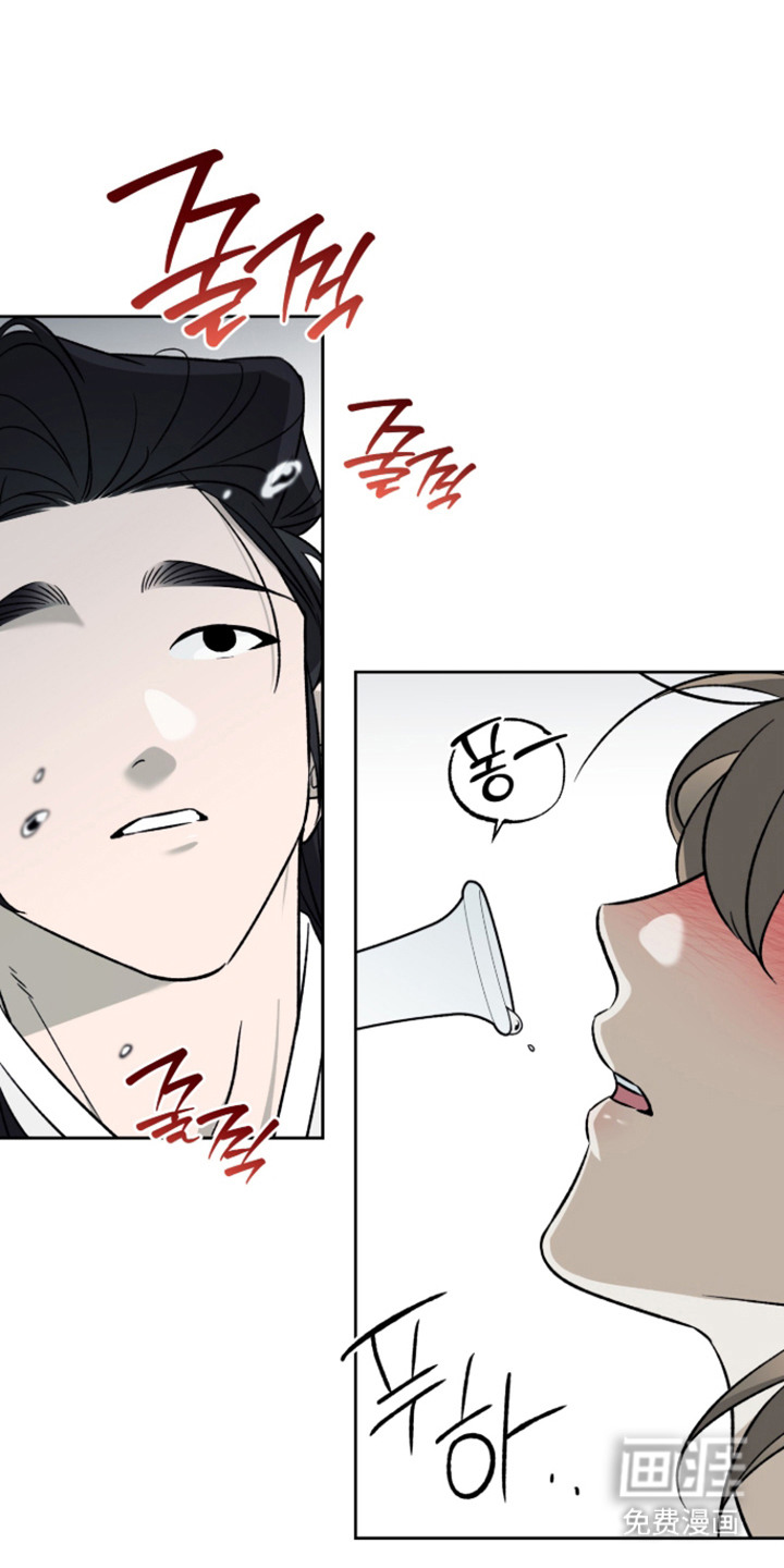 县令的私藏漫画-图12