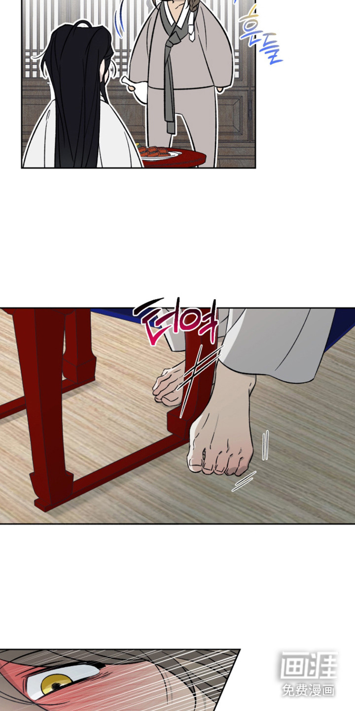 县令的私藏漫画-图17