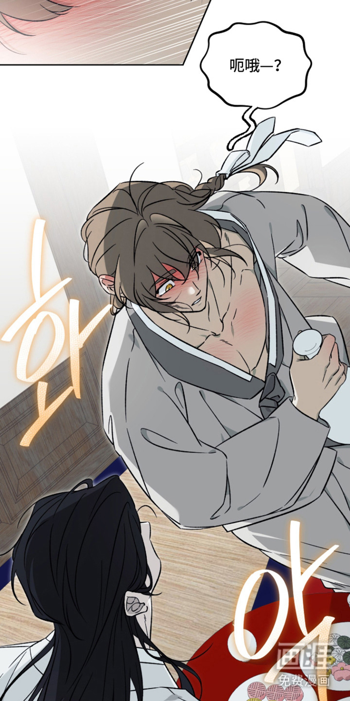县令的私藏漫画-图18