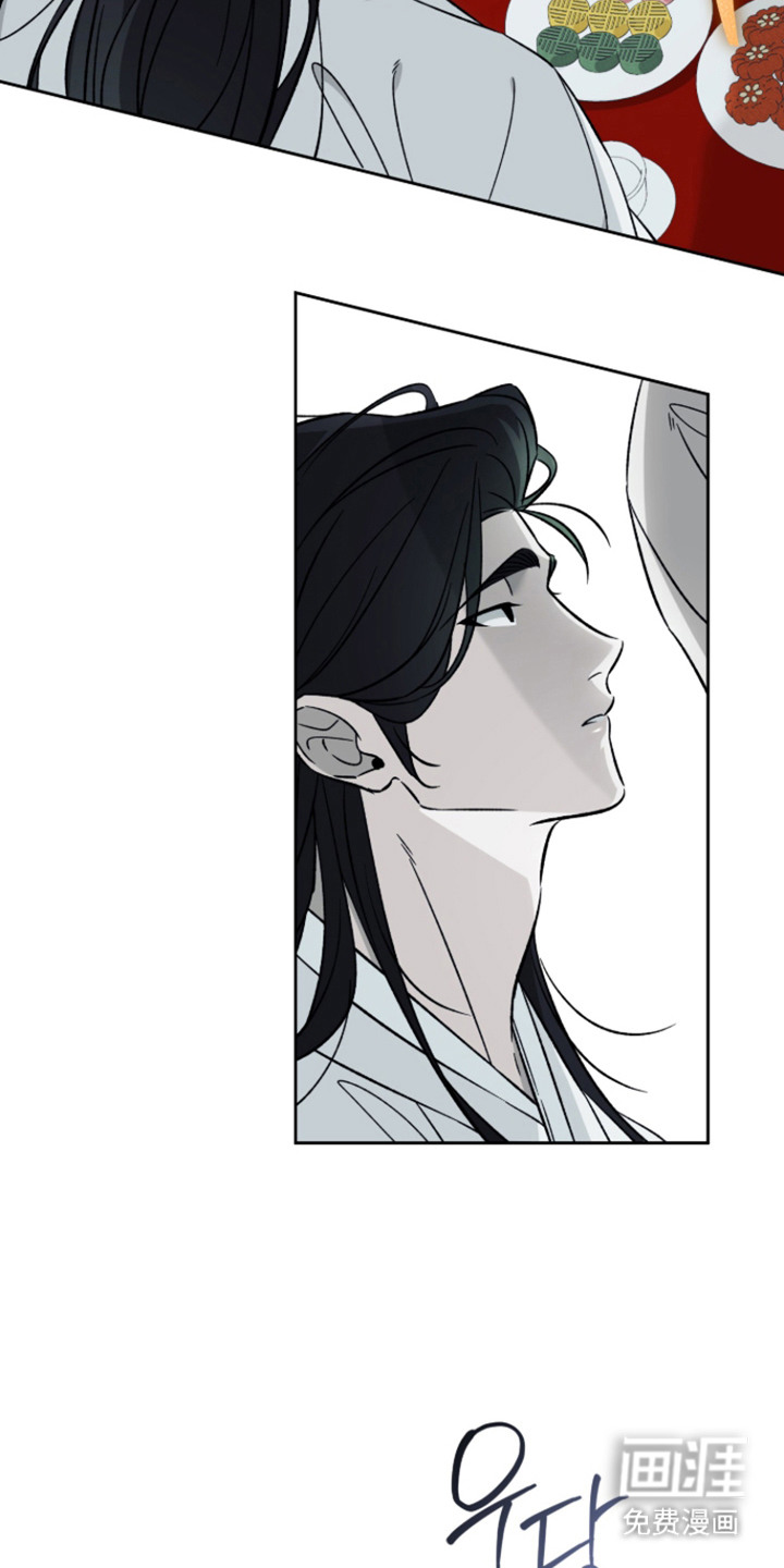 县令的私藏漫画-图19