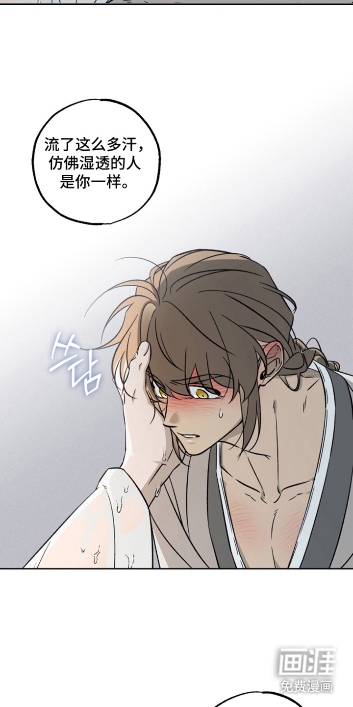 县令的私藏漫画-图4