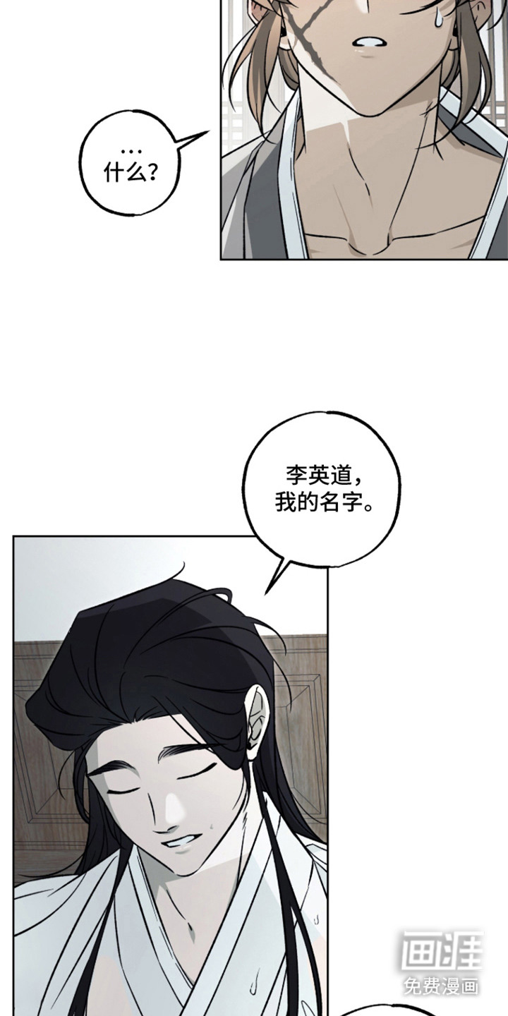县令的私藏漫画-图9