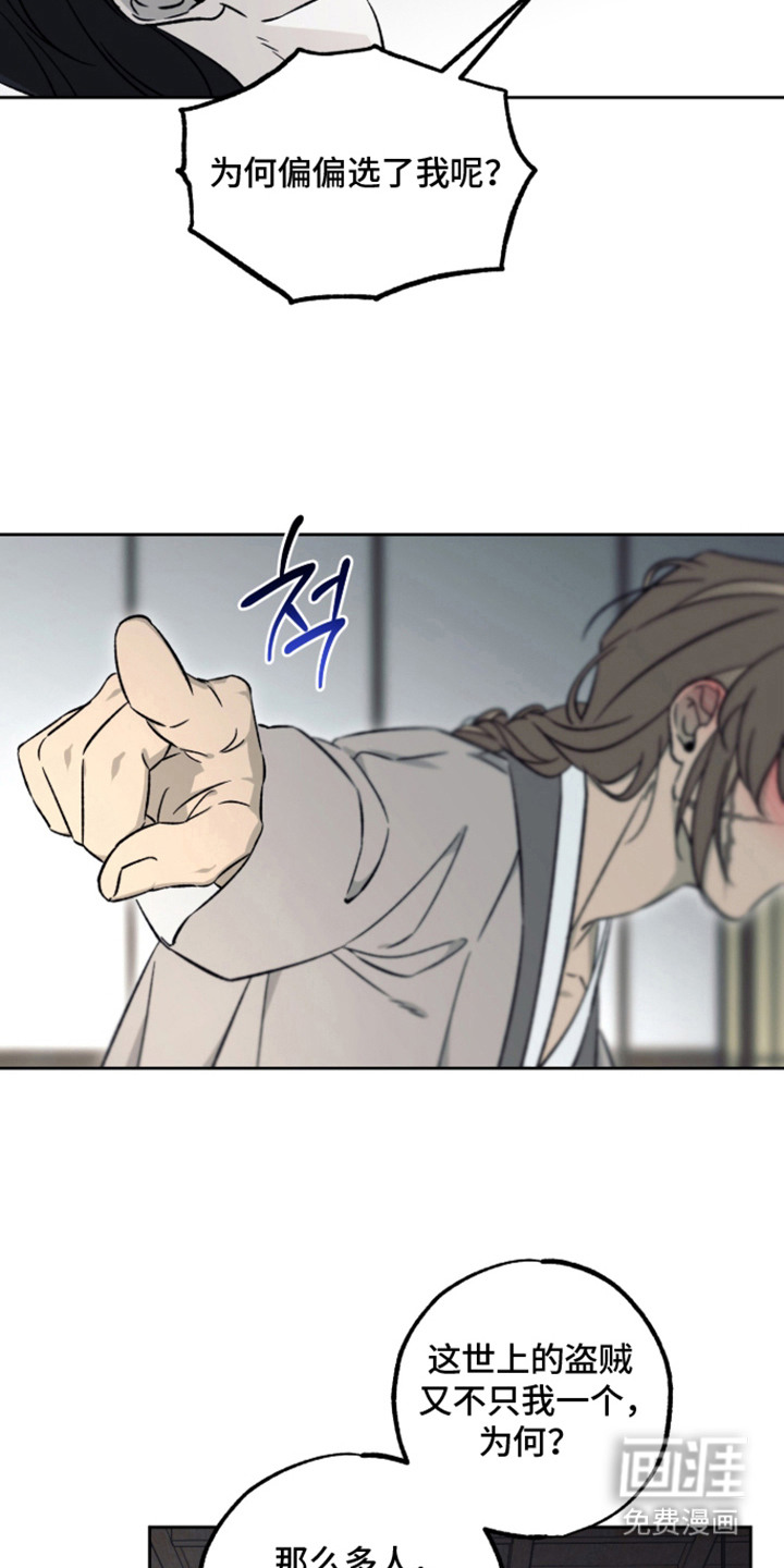 县令的私藏漫画-图11