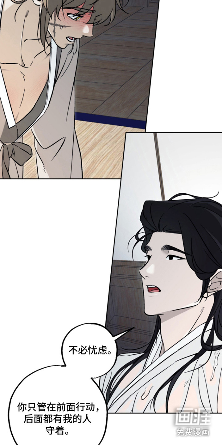 县令的私藏漫画-图14