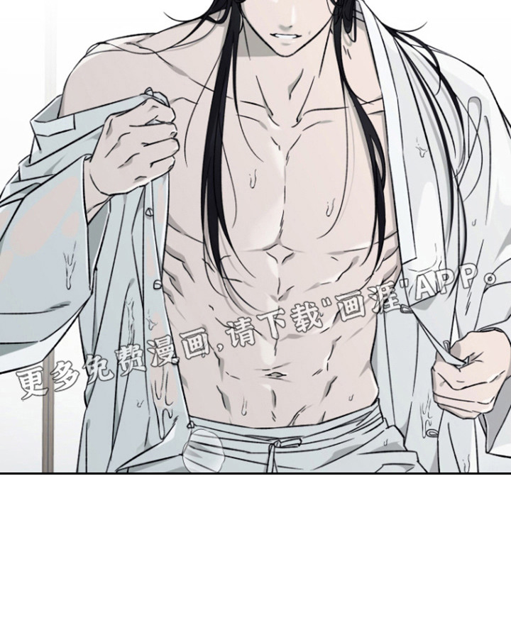 县令的私藏漫画-图21