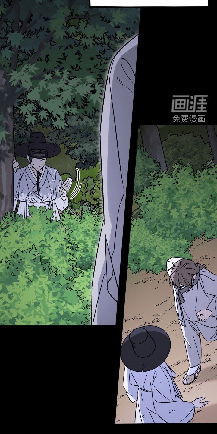 县令的私藏漫画-图5