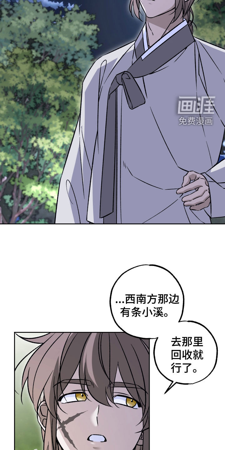 县令的私藏漫画-图8