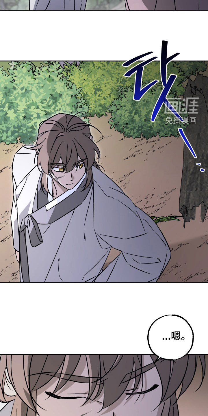 县令的私藏漫画-图10
