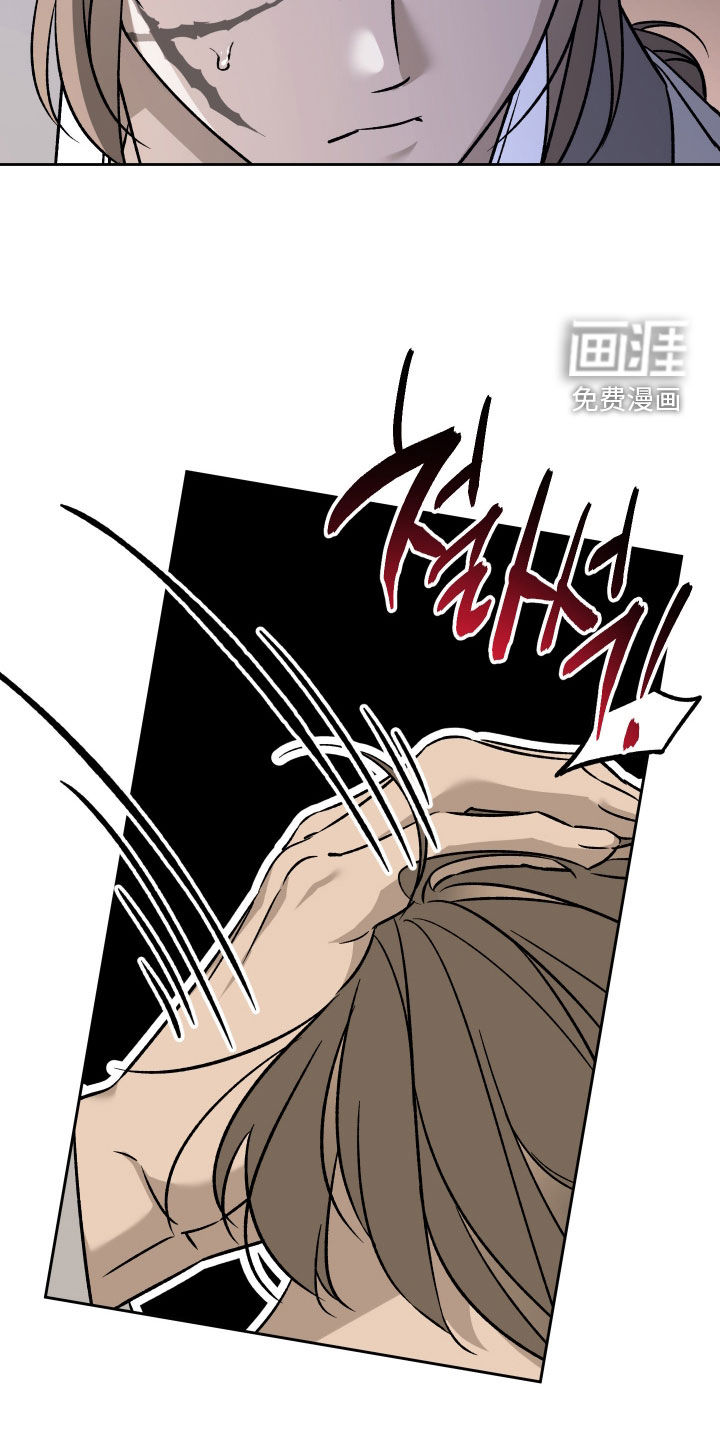 县令的私藏漫画-图11