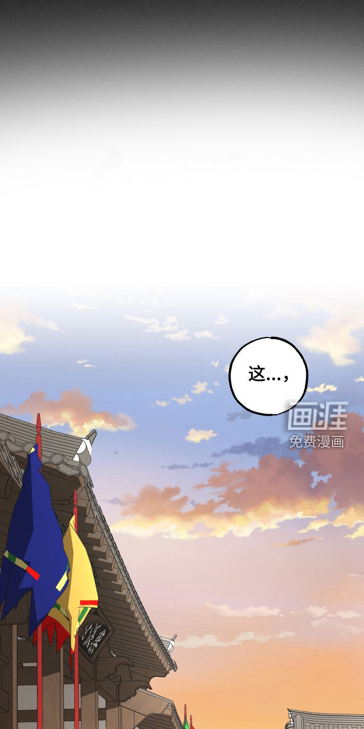 县令的私藏漫画-图19