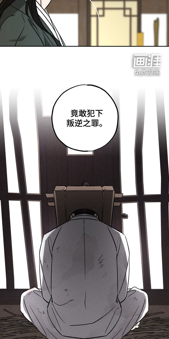县令的私藏漫画-图9