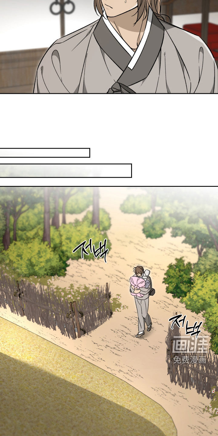 县令的私藏漫画-图17
