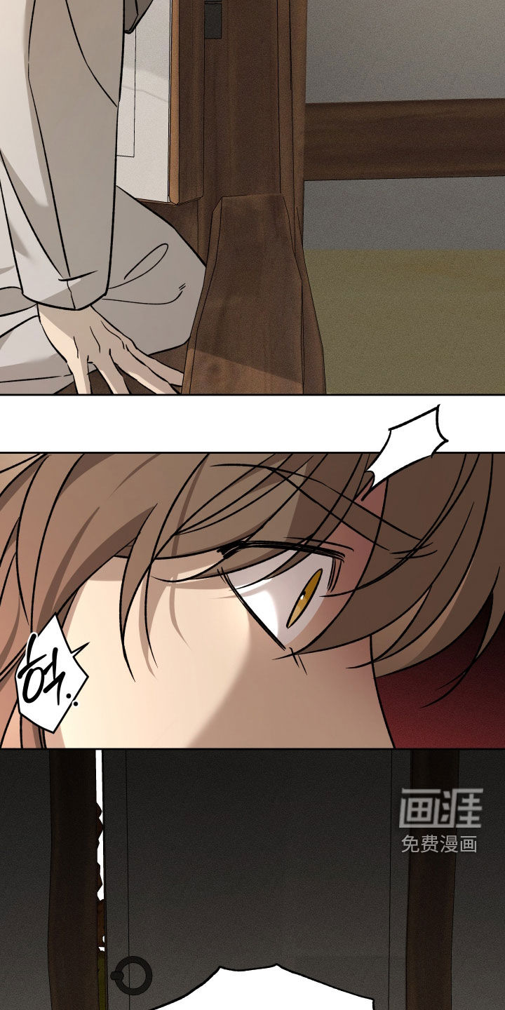 县令的私藏漫画-图21